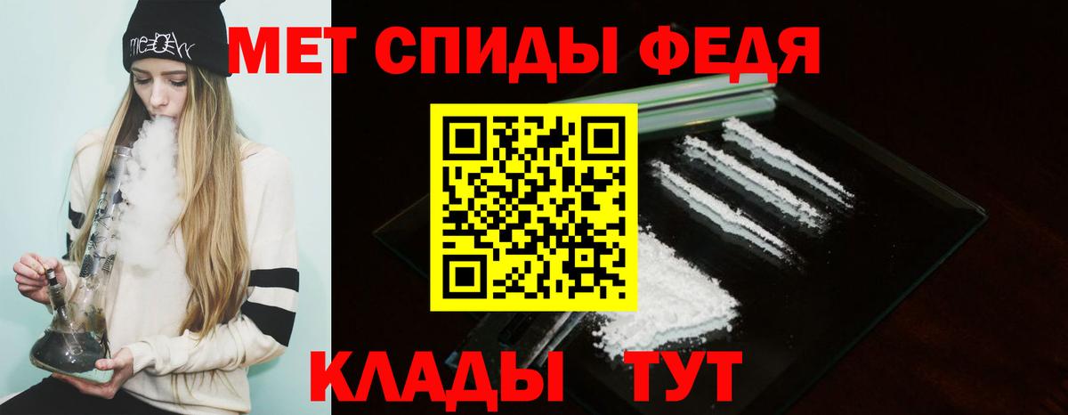 АМФЕТАМИН  Вход с VPN  Урус-Мартан  Амфетамин Premium 