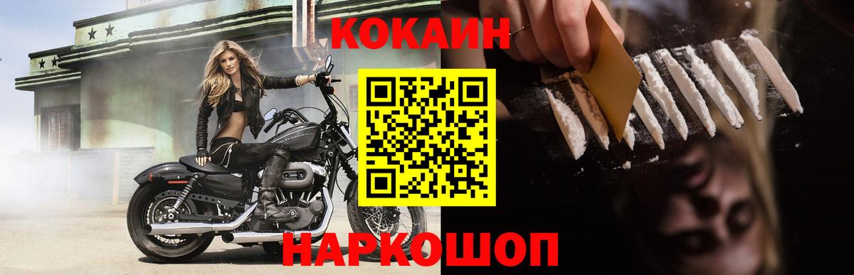 Cocaine 98% Урус-Мартан