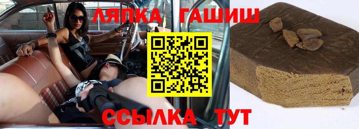 Урус-Мартан  ГАШ hashish  Гашиш ice o lator  Вход с VPN 