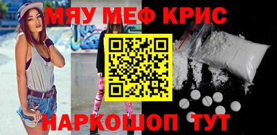 соль курить ск Рузаевка