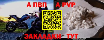 мяу мяу мука Пыть-Ях