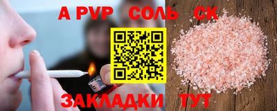 mdma Пушкино