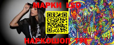 ГАЛЛЮЦИНОГЕННЫЕ ГРИБЫ Пугачёв