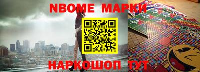 ПСИЛОЦИБИНОВЫЕ ГРИБЫ Рыбинск
