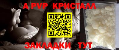 ГАЛЛЮЦИНОГЕННЫЕ ГРИБЫ Пугачёв