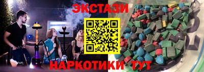 ГАЛЛЮЦИНОГЕННЫЕ ГРИБЫ Пугачёв