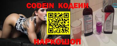 ПСИЛОЦИБИНОВЫЕ ГРИБЫ Рыбинск