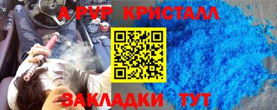 мяу мяу мука Пыть-Ях