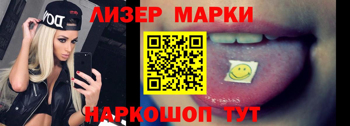 Лсд 25 экстази ecstasy  ЛСД экстази  Урус-Мартан  Вход с VPN  Лсд 25 экстази ecstasy 