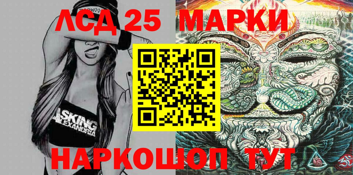 Наркотические марки 1500мкг  Вход с VPN  Урус-Мартан 