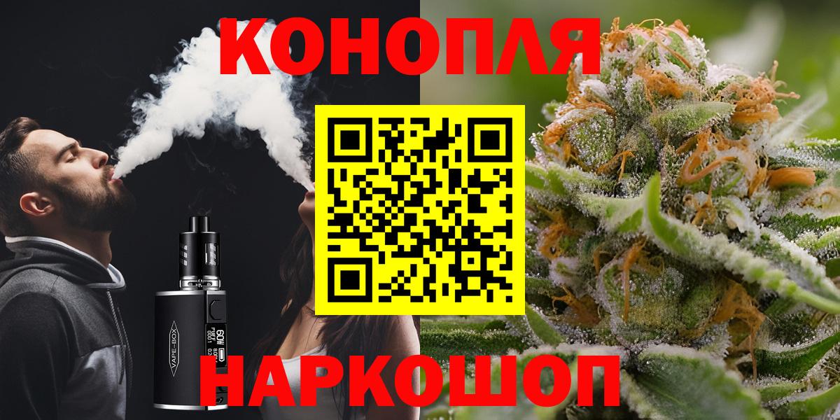 Шишки марихуана SATIVA & INDICA  Шишки марихуана VHQ  Марихуана марихуана  Урус-Мартан  Вход с VPN 